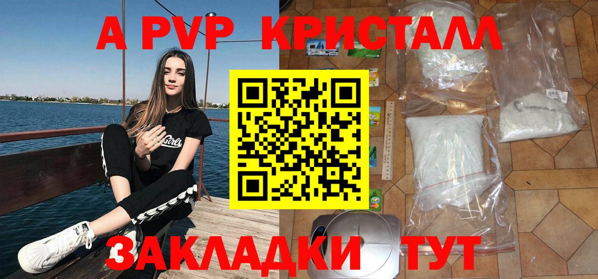 Альфа ПВП СК КРИС Тобольск
