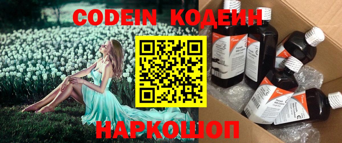 КОКАИН Тобольск