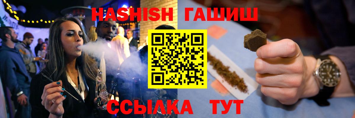 ГАШ убойный Тобольск