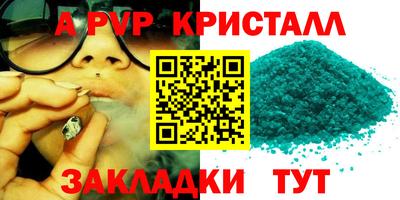 мет Новозыбков