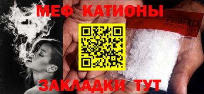тгк Новокубанск