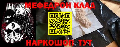 мет Новозыбков