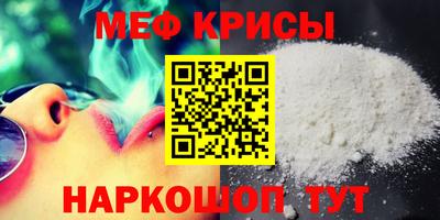 тгк Новокубанск