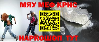 мет Новозыбков