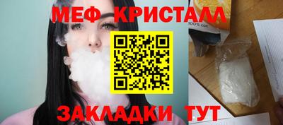 прущая мука Новодвинск