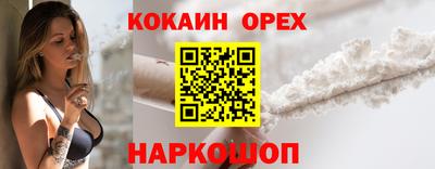 прущая мука Новодвинск