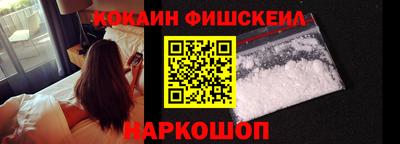 тгк Новокубанск