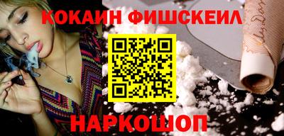 тгк Новокубанск