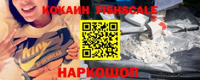 прущая мука Новодвинск