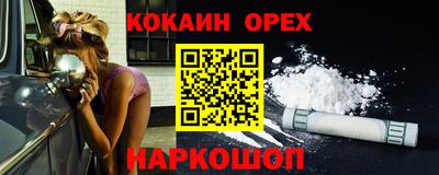 мет Новозыбков