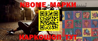 мет Новозыбков