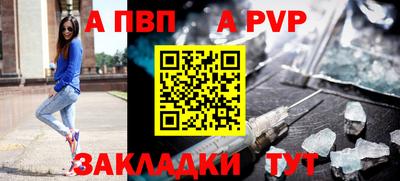 прущая мука Новодвинск