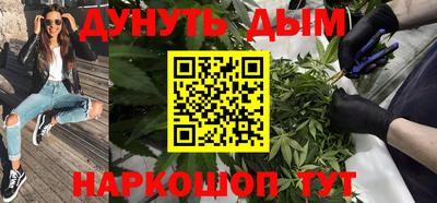 мет Новозыбков