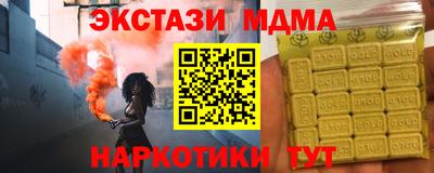 тгк Новокубанск