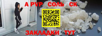 мет Новозыбков