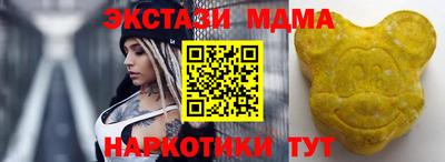 тгк Новокубанск