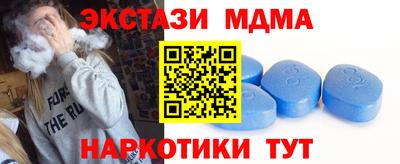 тгк Новокубанск