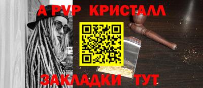 мет Новозыбков