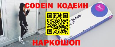 тгк Новокубанск