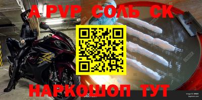 тгк Новокубанск