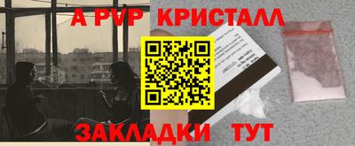 мет Новозыбков