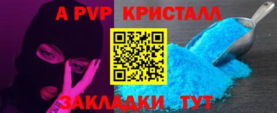мет Новозыбков