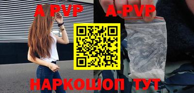 прущая мука Новодвинск