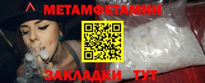 тгк Новокубанск