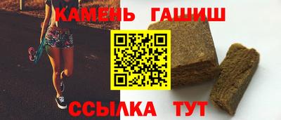 тгк Новокубанск