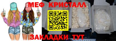прущая мука Новодвинск