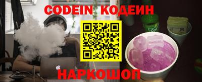 мет Новозыбков