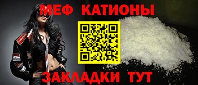 мет Новозыбков