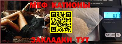тгк Новокубанск