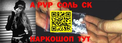 мет Новозыбков