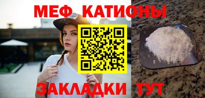 тгк Новокубанск