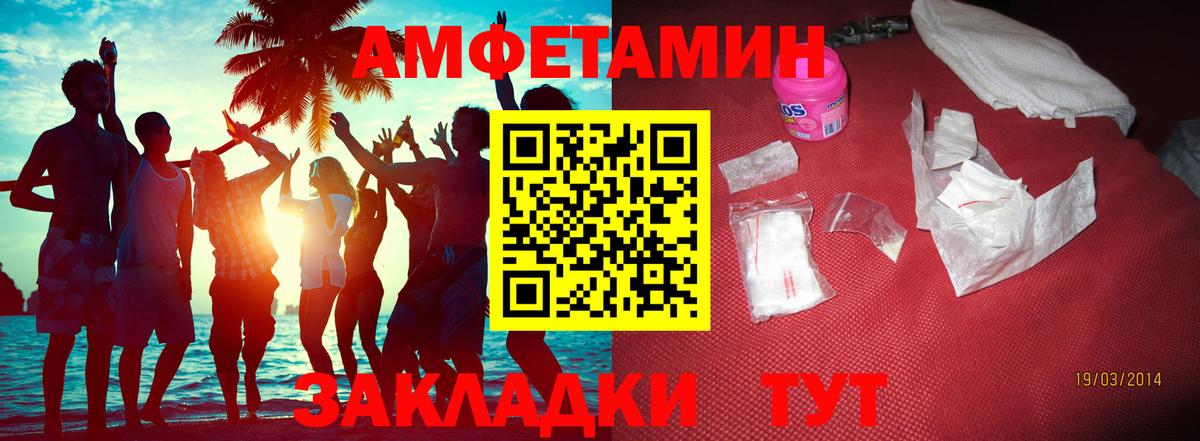 Тобольск  Метамфетамин витя  Вход с VPN 
