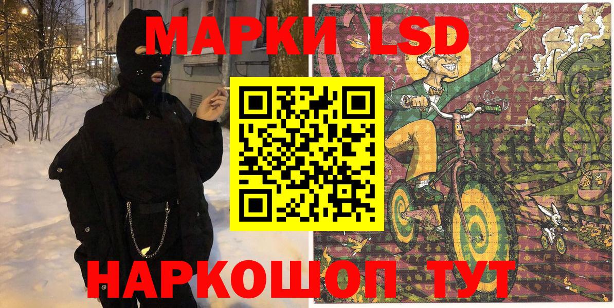 Марки N-bome 1,8мг Тобольск