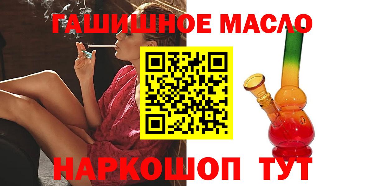 Дистиллят ТГК концентрат Тобольск