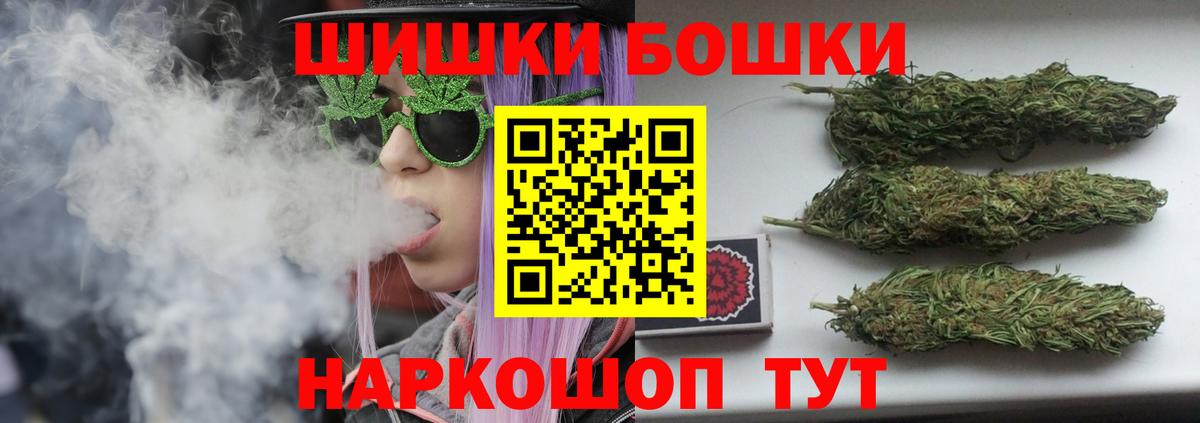 Тобольск  Шишки марихуана индика  Вход с VPN  Бошки Шишки THC 21%  Бошки Шишки Ganja 